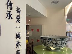 -海碗居(王府井店)