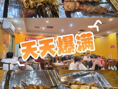 -老袁羊板筋(农光路店)
