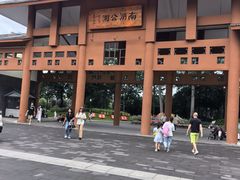 -南宁南湖公园