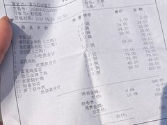 -富乐山酒店(西黄城根北街店)