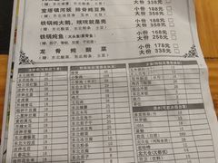 -炮爷东北铁锅炖(棠安路店)