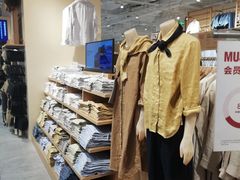 -MUJI无印良品(武汉世界城广场店)