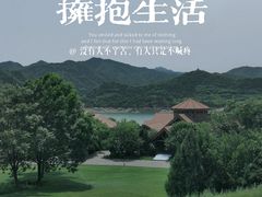 -北京金海湖景区
