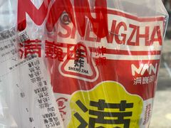 -满巍明生炸鸡架(杭州来福士店)