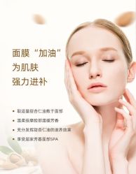 -安吉拉青春化管理中心