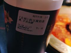 -厝内小眷村(长宁定西路店)