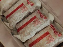 -鲍师傅糕点(江苏路店)