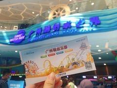 -广州融创水世界