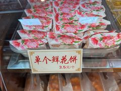 -麦盛斋糕点(北大街店)