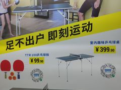-迪卡侬(大关店)