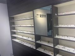 -大视家眼镜(园区星海店)