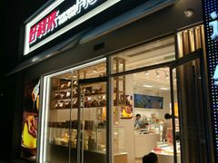 门面-好利来(回龙观西大街店)