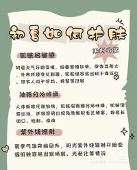 -凡碧诗毛孔清洁收细