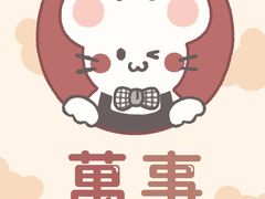 -北京稻香村(丰科万达广场店)