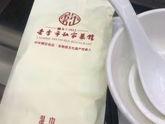 -老季市(康宁路店)