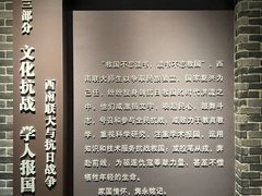 -云南师范大学(一二一西南联大校区)