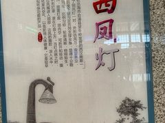 -南宁东站