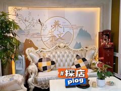 -沐源阁·影院式足道·水疗SPA