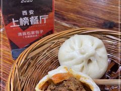 -清真石家包子(大皮院总店)