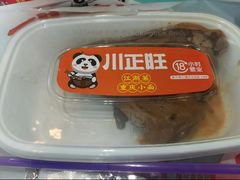 -川正旺江湖菜(三元桥店)