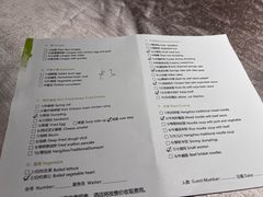 菜单-九里云松·天香餐厅