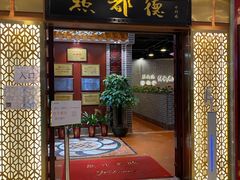 -点都德(千灯湖环宇城店)