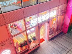 -中海环宇荟