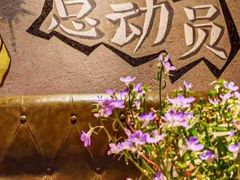 -麻辣总动员·川派海鲜·现炒浇头面·自贡菜(五彩城店)