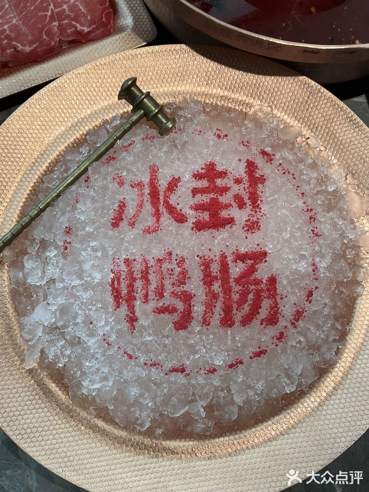 深圳探店|一家巴适得很的火锅店‼️快冲✔️