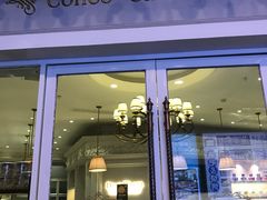 -迪悦华尔兹(港瑞新玉海店)