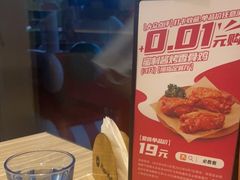 -必胜客(长虹万达店)