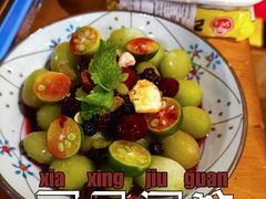 青葡萄沙拉-夏星酒馆(剑桥公社店)
