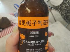 -喧闹·东方大气茶(鹅岭二厂店)