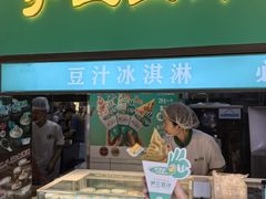 -尹三豆汁(前门旗舰店)