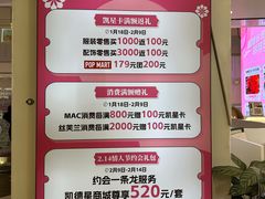 -凯德MALL(西直门店)