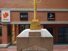 -西安电影制片厂