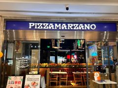 -玛尚诺意式餐厅(官舍店)