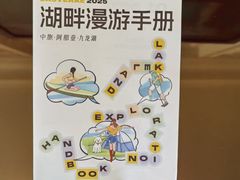 -中旅阿那亚九龙湖·公主酒店