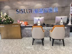 -北京新星靓医美