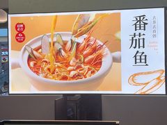 -去茶去·新温州菜·生腌熟醉(大西洋店)