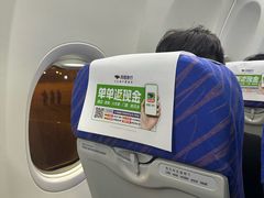 -广州白云国际机场