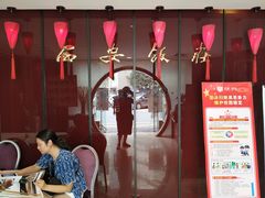 -西安饭庄·非遗陕菜(钟楼店)