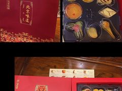 -花家怡园(四合院总店)