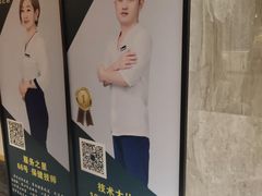 -臻品足道(后湖店)