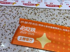 -小董哥烤串·爆汁大油边(故宫店)