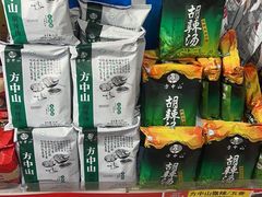 -AEON超市(永旺梦乐城泰达店)