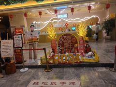 -玲珑汤泉生活会馆(花桥店)