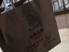 -新侨三宝乐面包店(崇文门店)