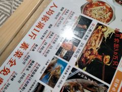 -蛙一刀·麻椒鱼火锅(金仙桥店)