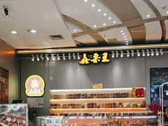 -万达广场(松江店)